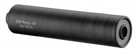 ROTOR 43 silencer for AR10 rifle in 7.62x51